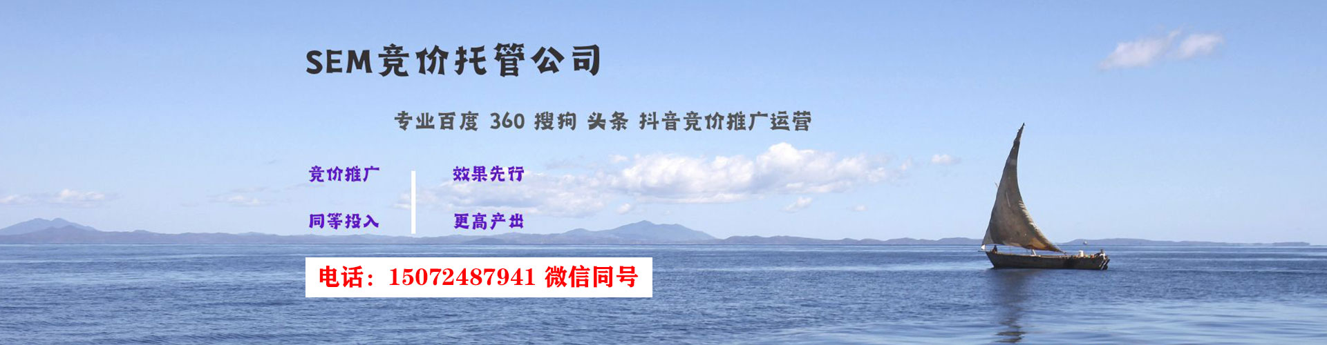 花莲百度平台推广