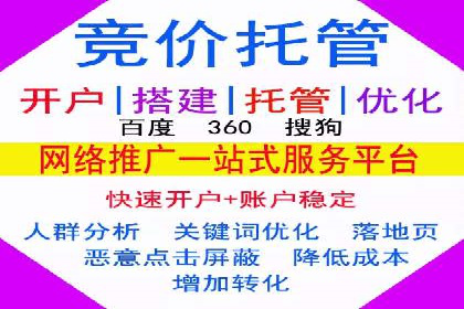 百度信息流广告推广全解析