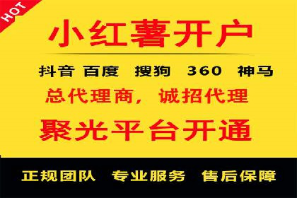 行业翘楚：百度竞价托管外包成功案例分析